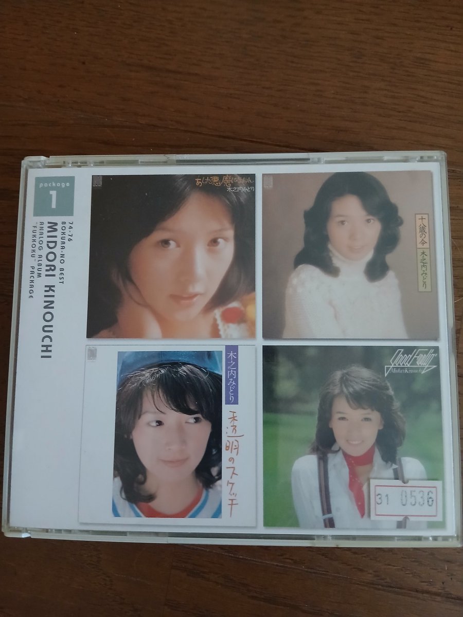 BF_yomigaeru CDは手に入れたんですが😁 74～75僕らのベスト アナログ