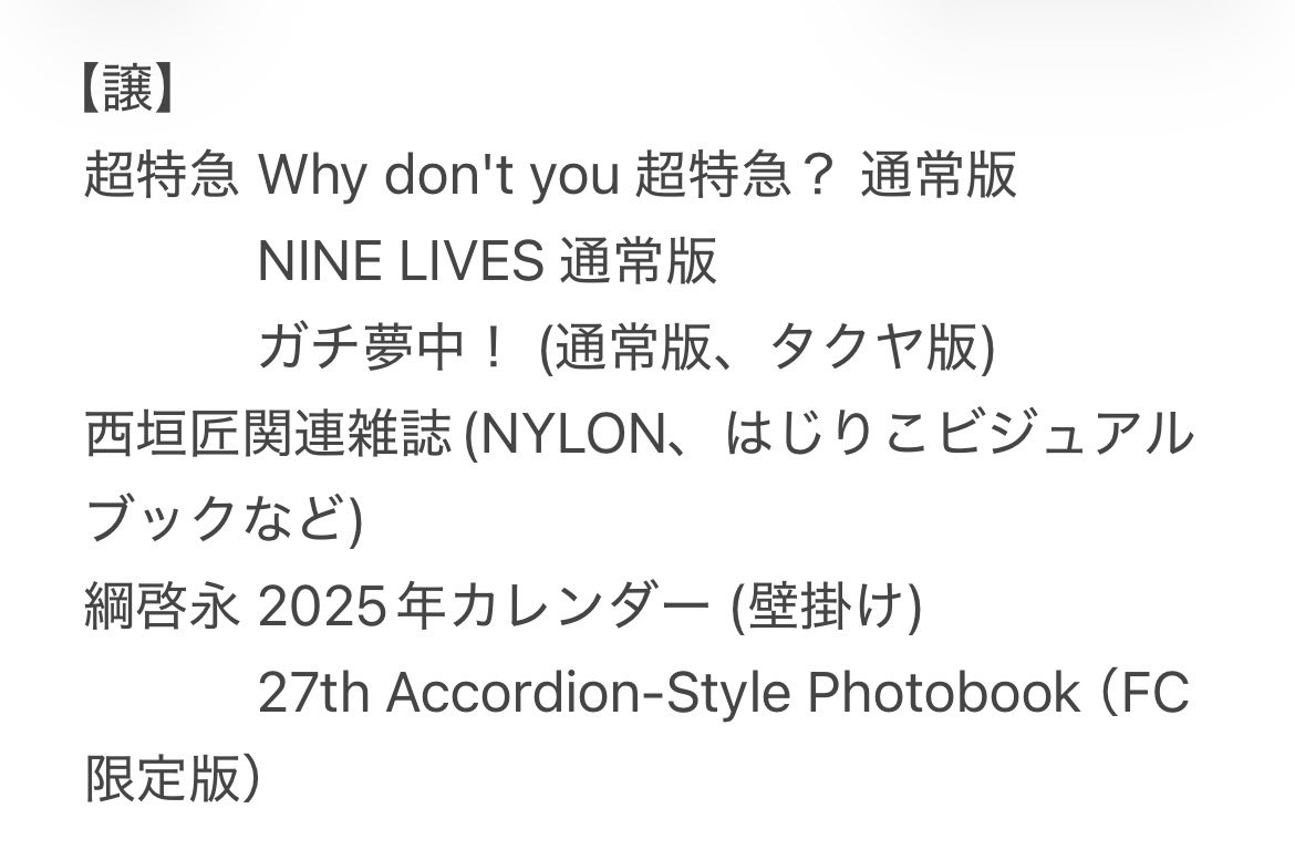 取引¨̮⃝ 【固定必読】 tweet media