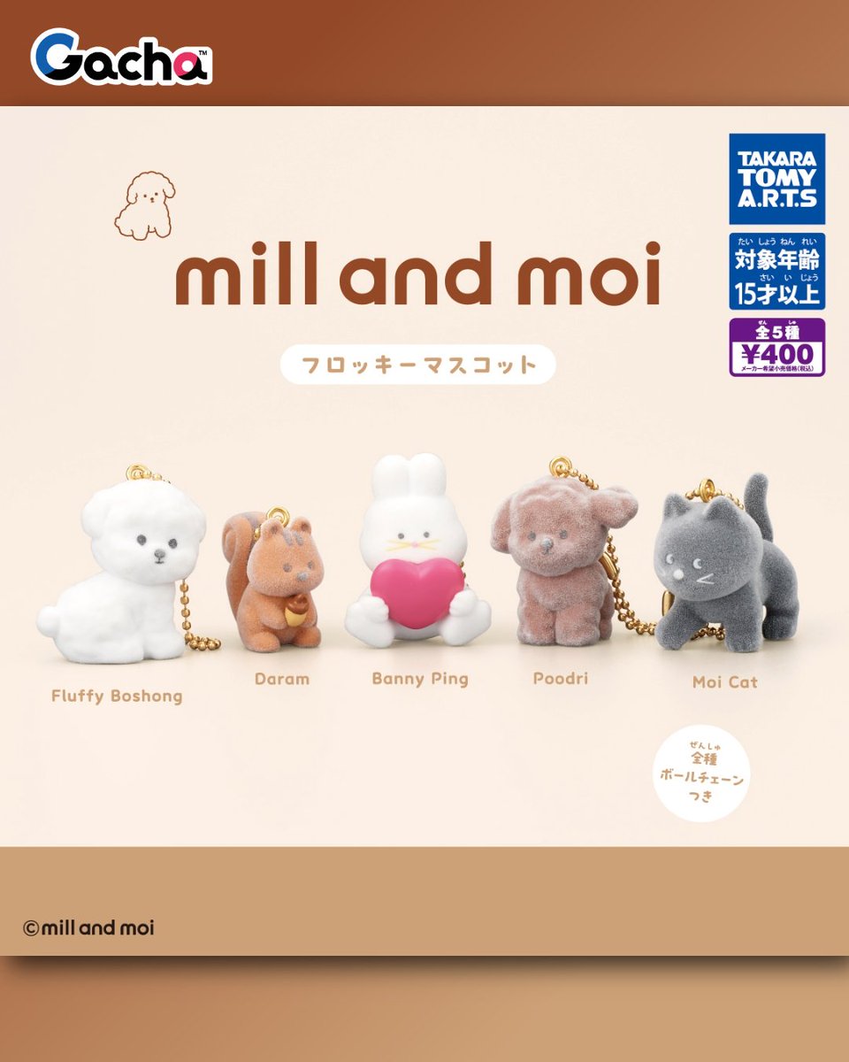 📢ガチャ®︎5月18日週発売》 ◒ mill and moi フロッキーマスコット