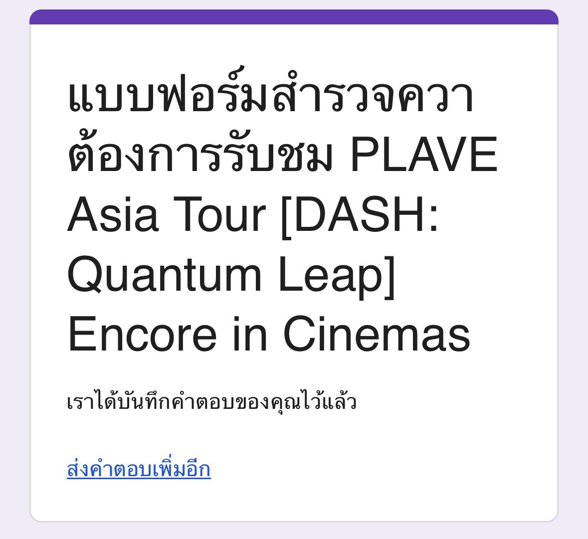 มี๊ซด 🐈‍⬛🌱 tweet media