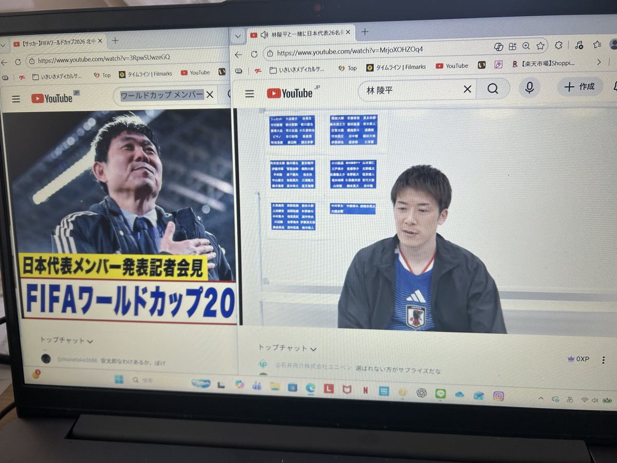 06ドイツ大会ぶりにリアルタイムで。 当時は授業中に友達が携帯