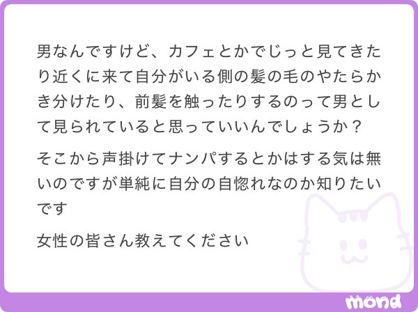 ねねまる tweet media