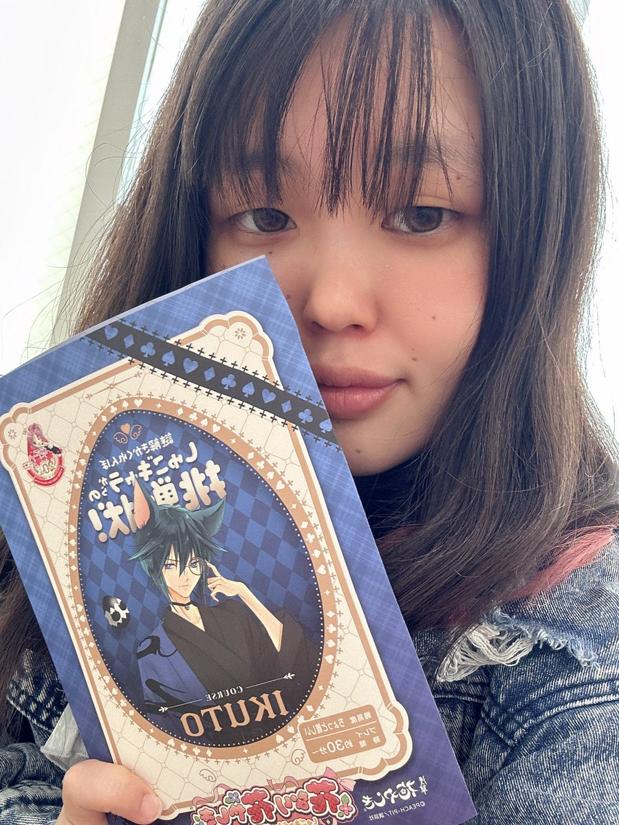 伊藤成海 tweet media