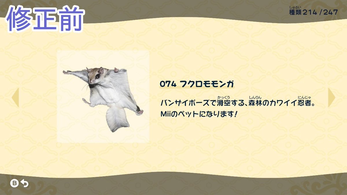 クロ太郎 tweet media