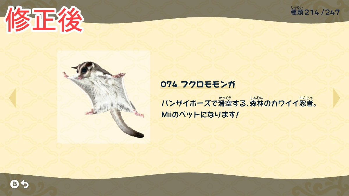 クロ太郎 tweet media