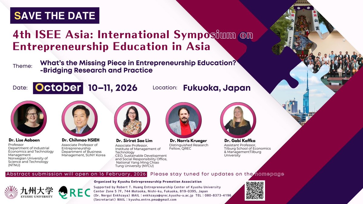 九州大学QREC(公式) tweet media