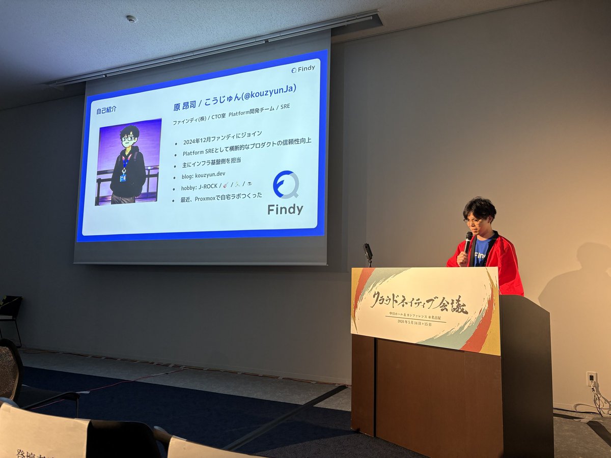 2357gi's tweet photo. #cloudnativekaigi #cloudnativekaigi_a はらさん👏 https://t.co/e2FqTxZ5KQ