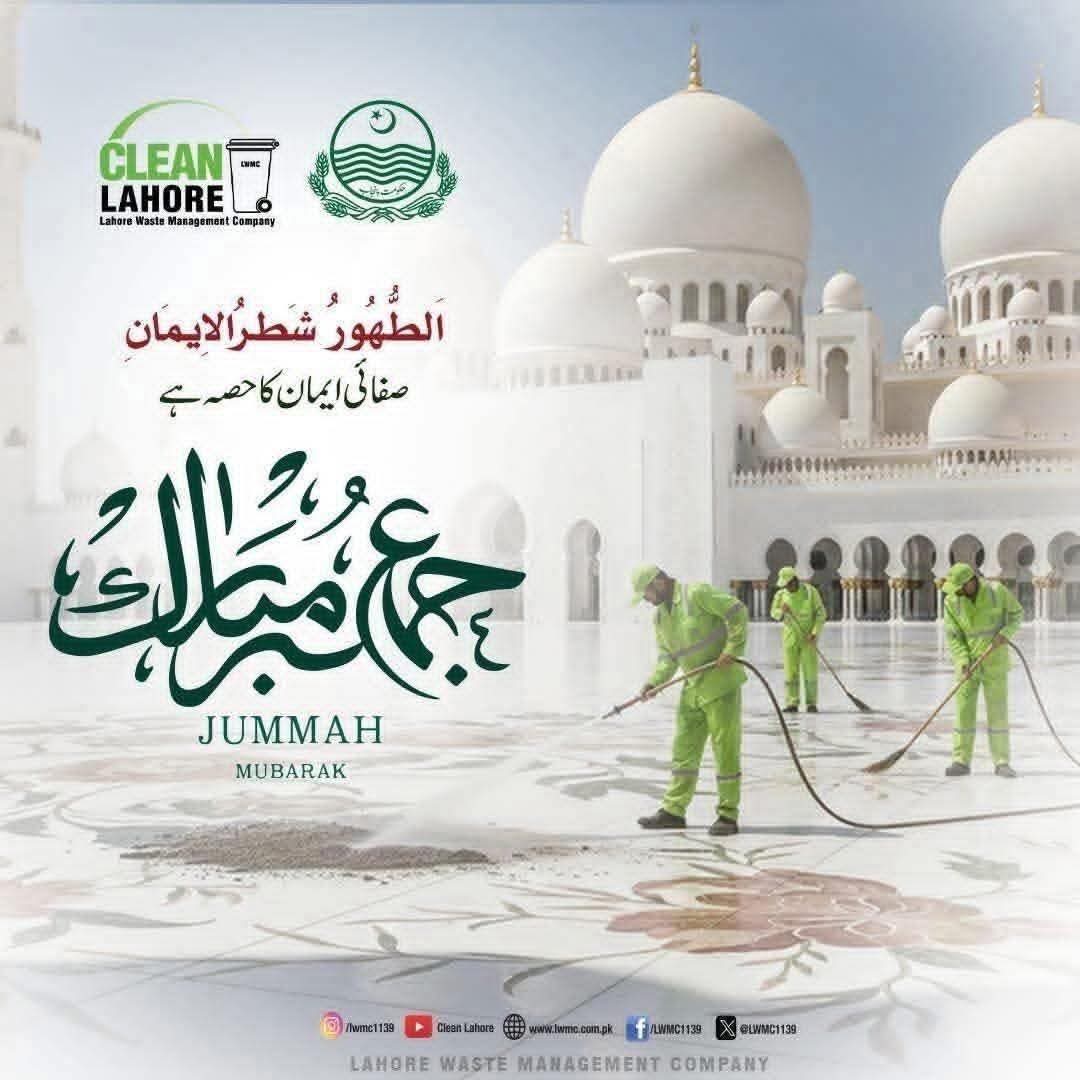 SPA Lahore tweet media