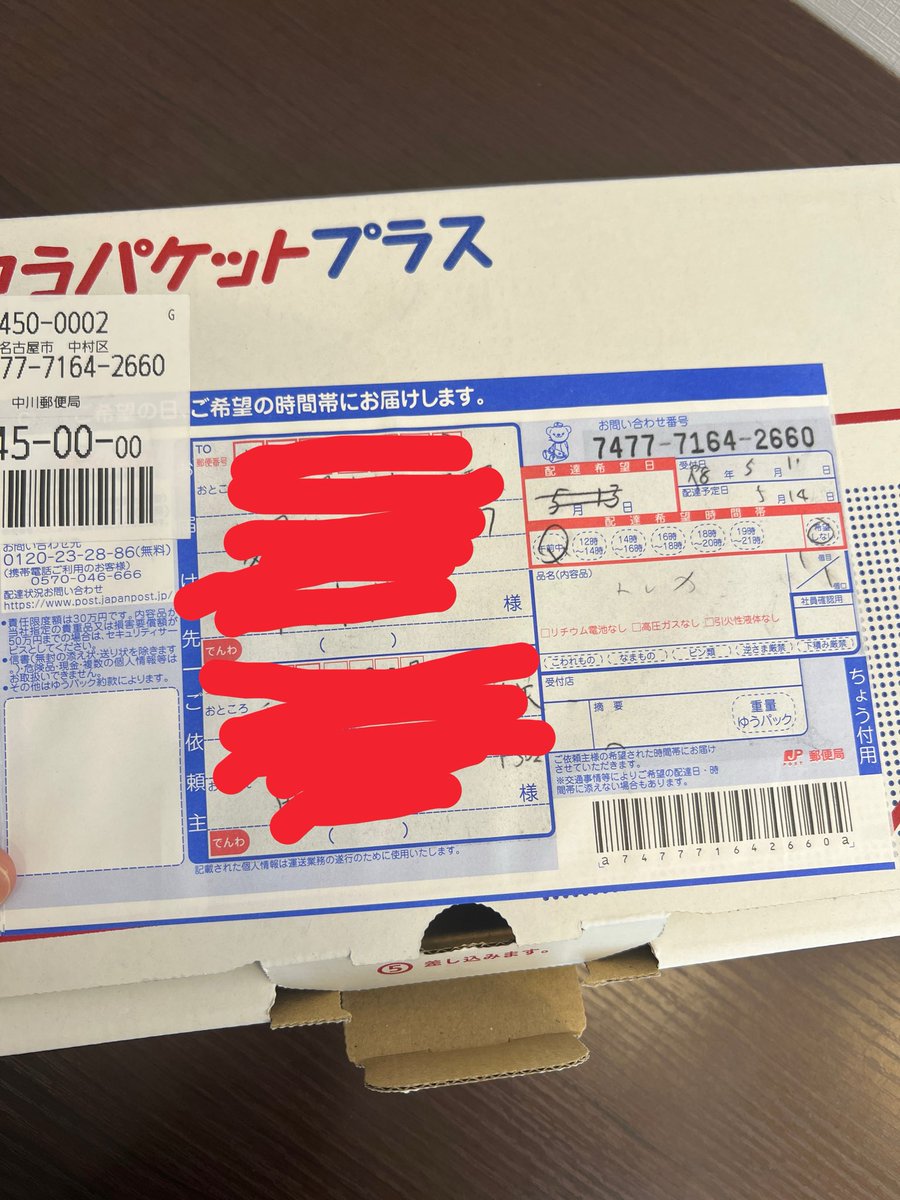 きむにぃ tweet media