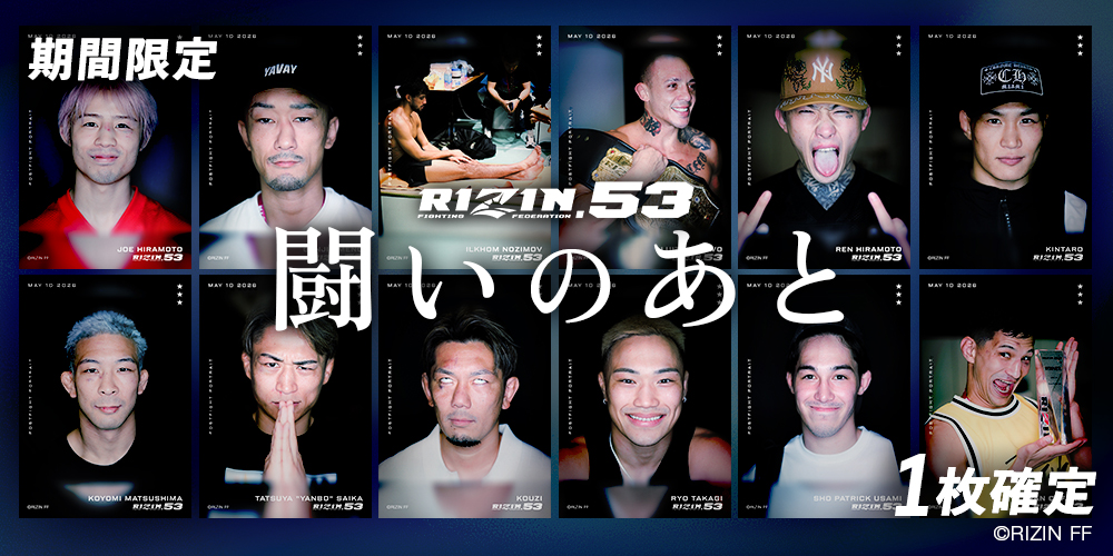 RIZIN ライコレ RIZIN CARD COLLECTION（ライコレ）
