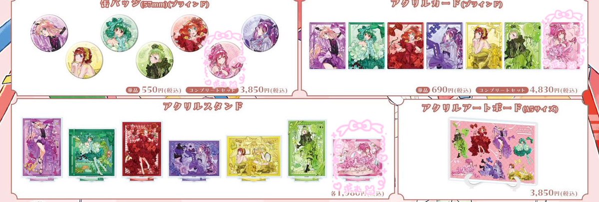 🎀るちゃん🎀 tweet media