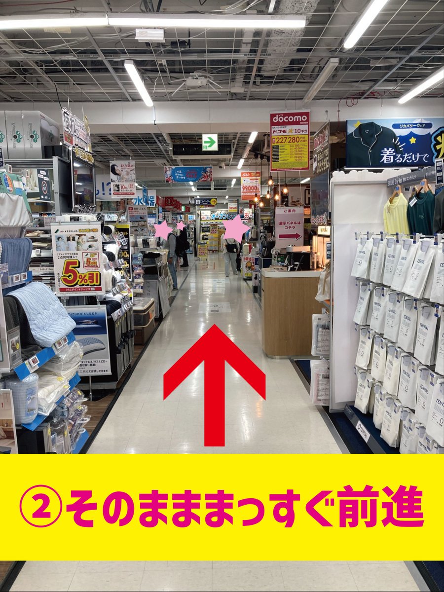 ビックカメラ池袋本店【公式】 tweet media