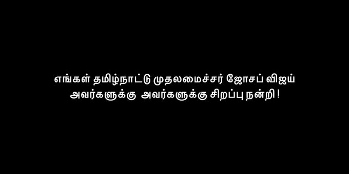 Sivangism's tweet photo. Irukiya kulla https://t.co/FEh0R9Lo70