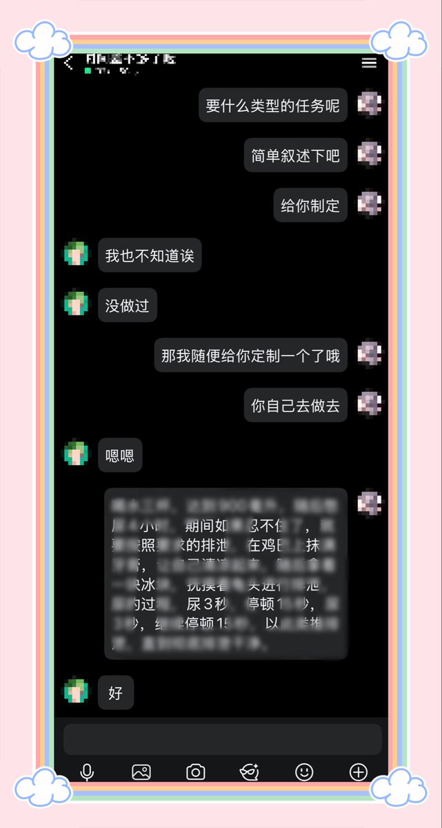 💗梦汐嫣🌺「诚营」 tweet media