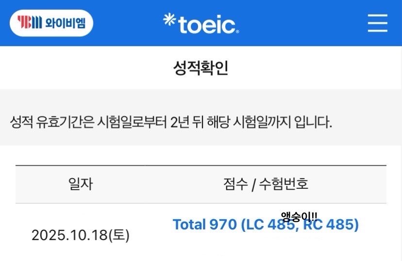 앵숭이 tweet media