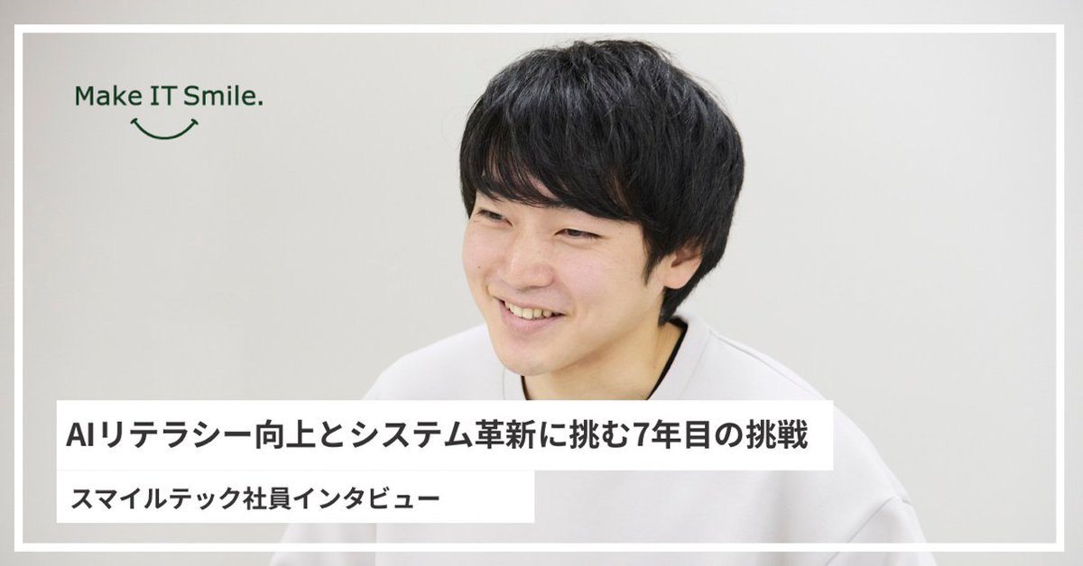 エス・エー・エス株式会社【公式】 tweet media