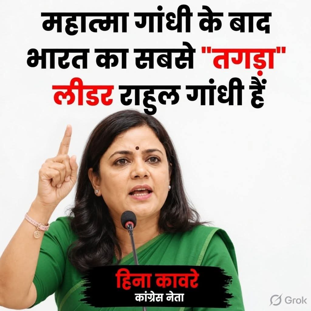 Yeshwant Lohar 🇮🇳 tweet media