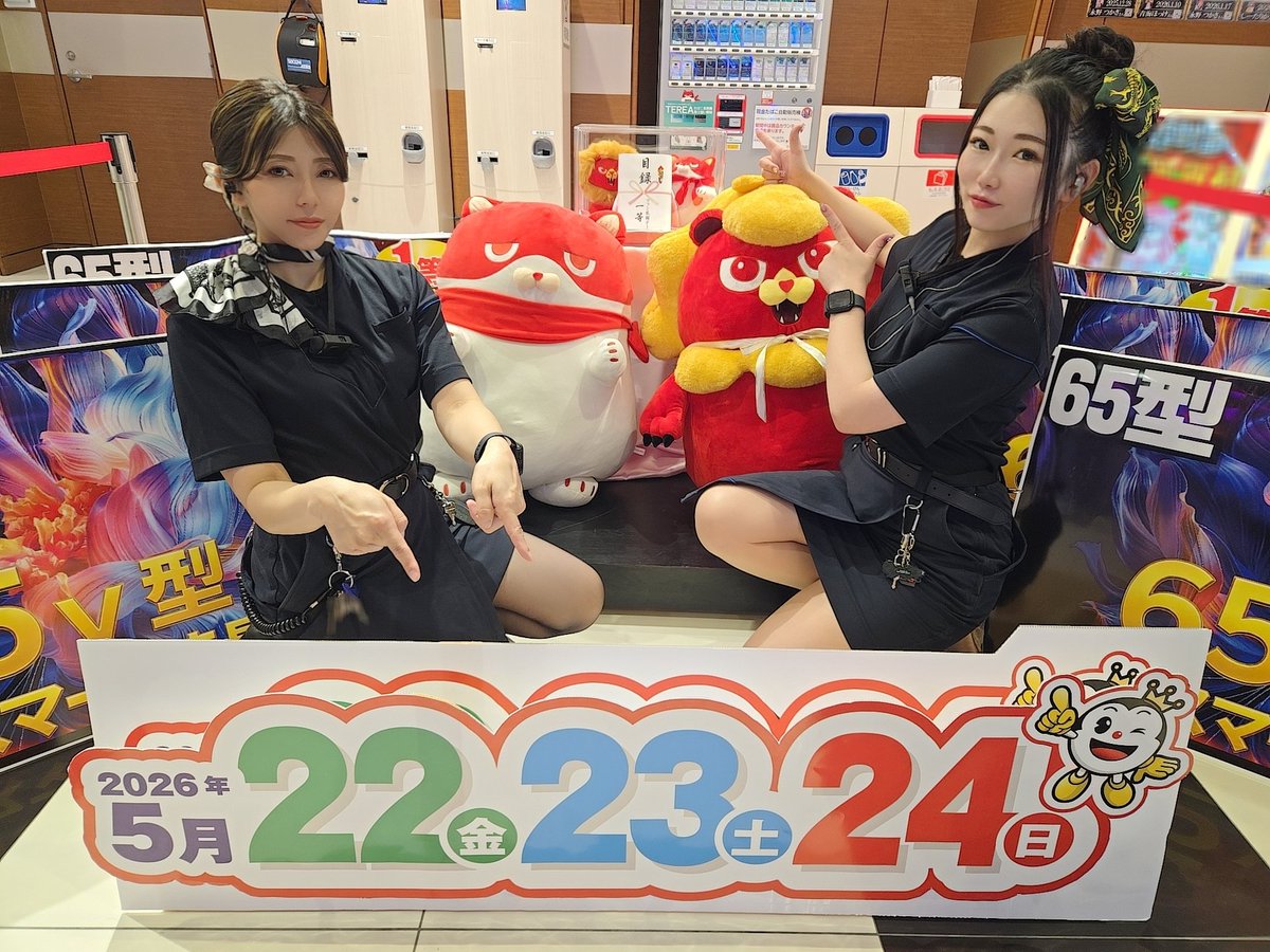 🍀春のパチパチファン感謝デー🍀 5月22日・23日・24日の3日間開催！ 1