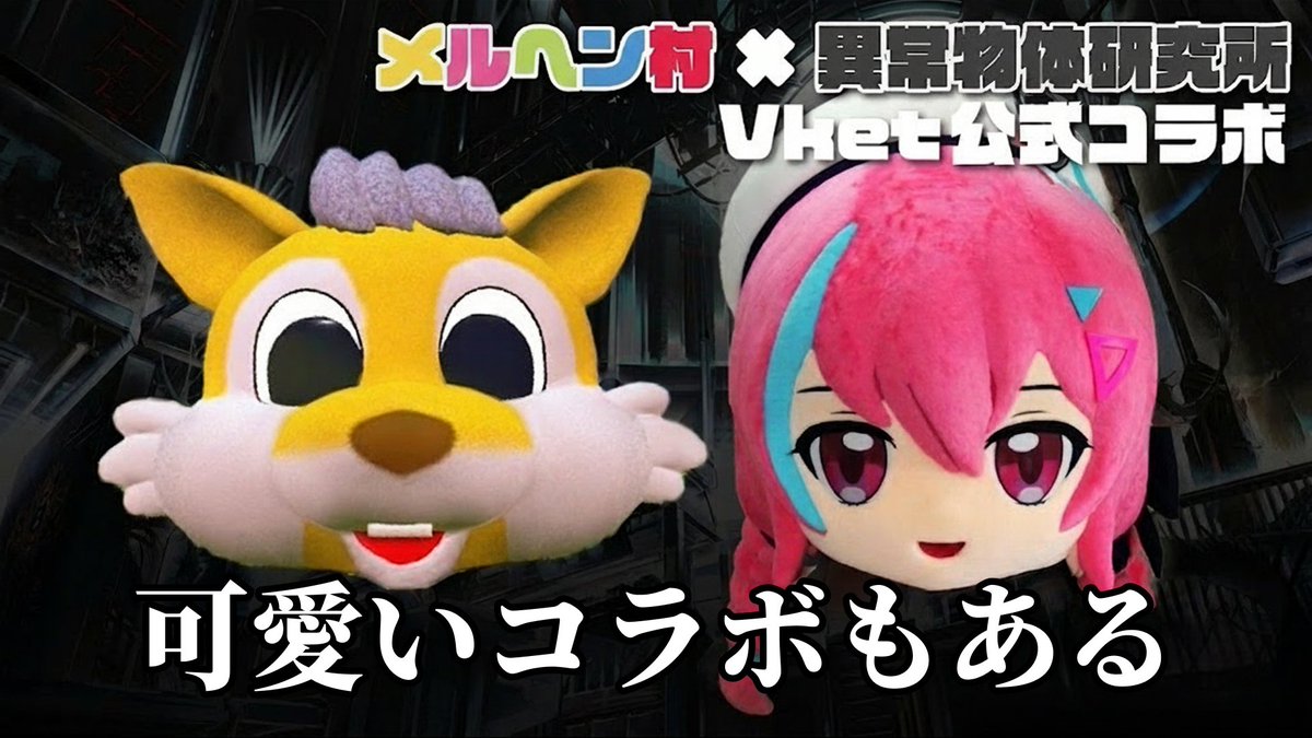 VirtualMarket バーチャルマーケット Vket tweet media