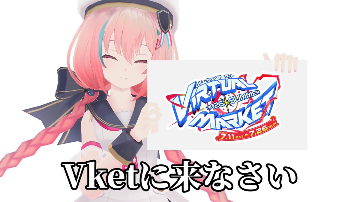 VirtualMarket バーチャルマーケット Vket tweet media