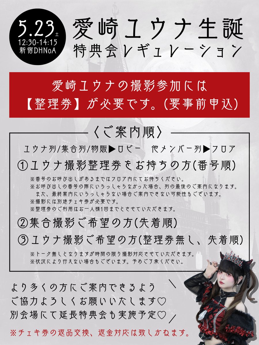 I’mew(あいみゅう) tweet media