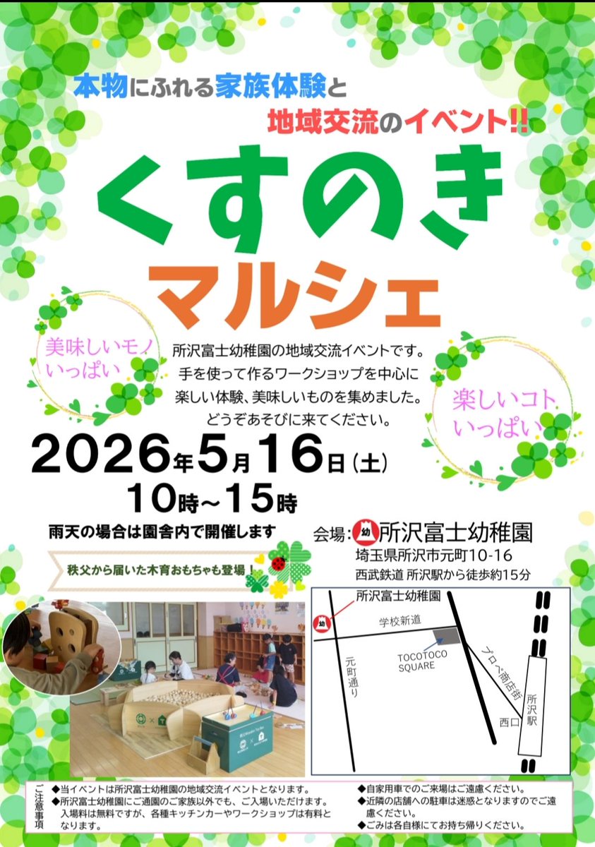 たこ焼 有助 tweet media