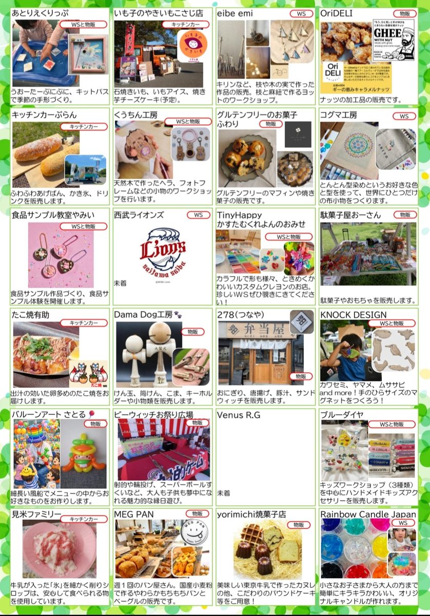 たこ焼 有助 tweet media