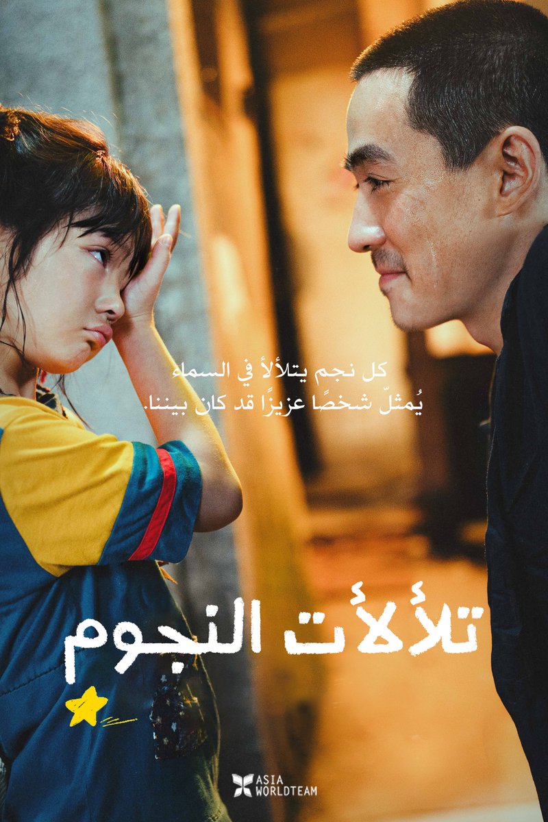 سلمىئ tweet media
