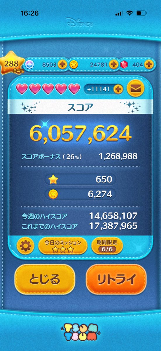 ぶちょー。 tweet media