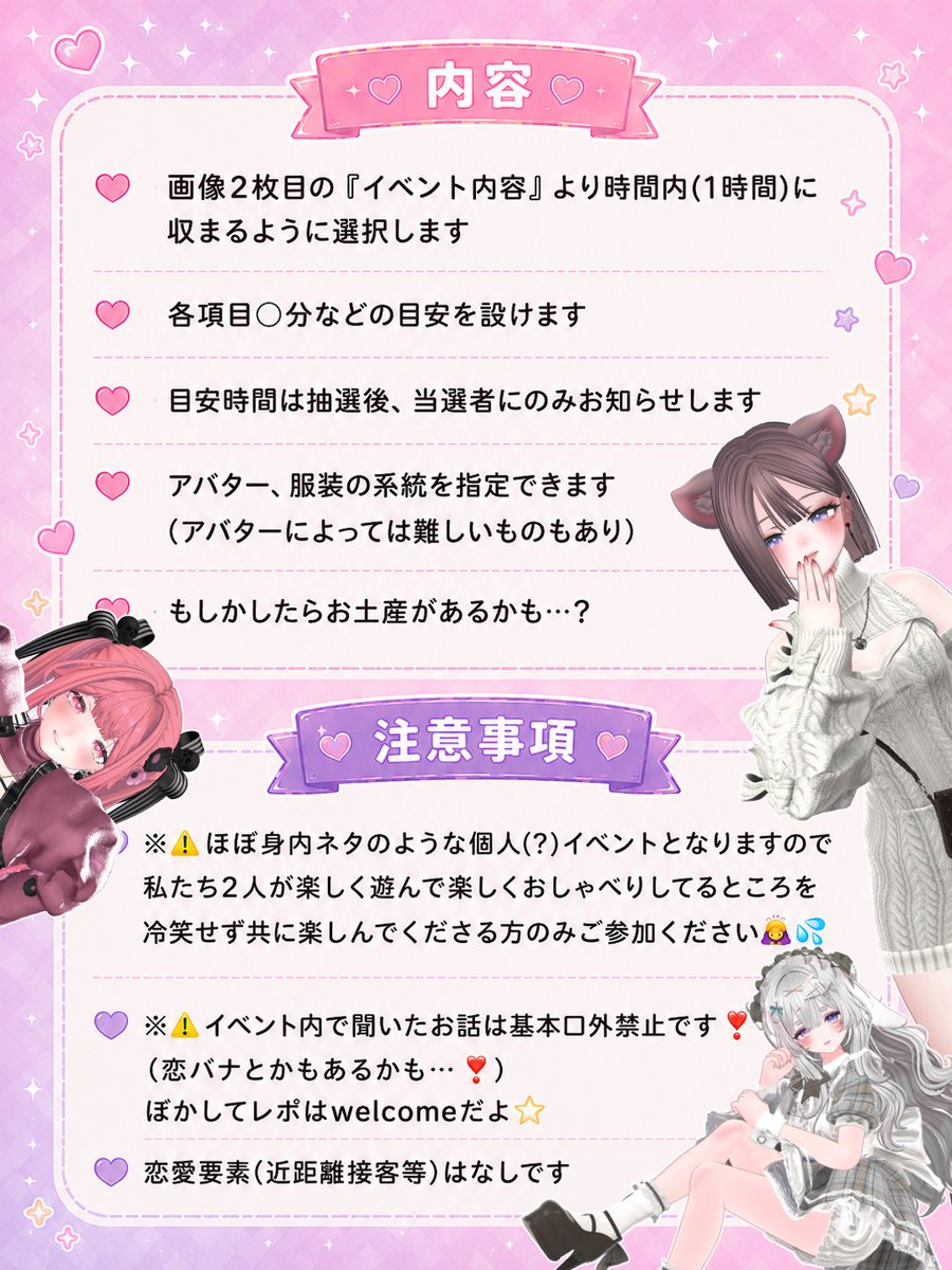 🩷お知らせ💜】 5/30(土)に 🩷ででみしゃ💜 @xDEDExmomo