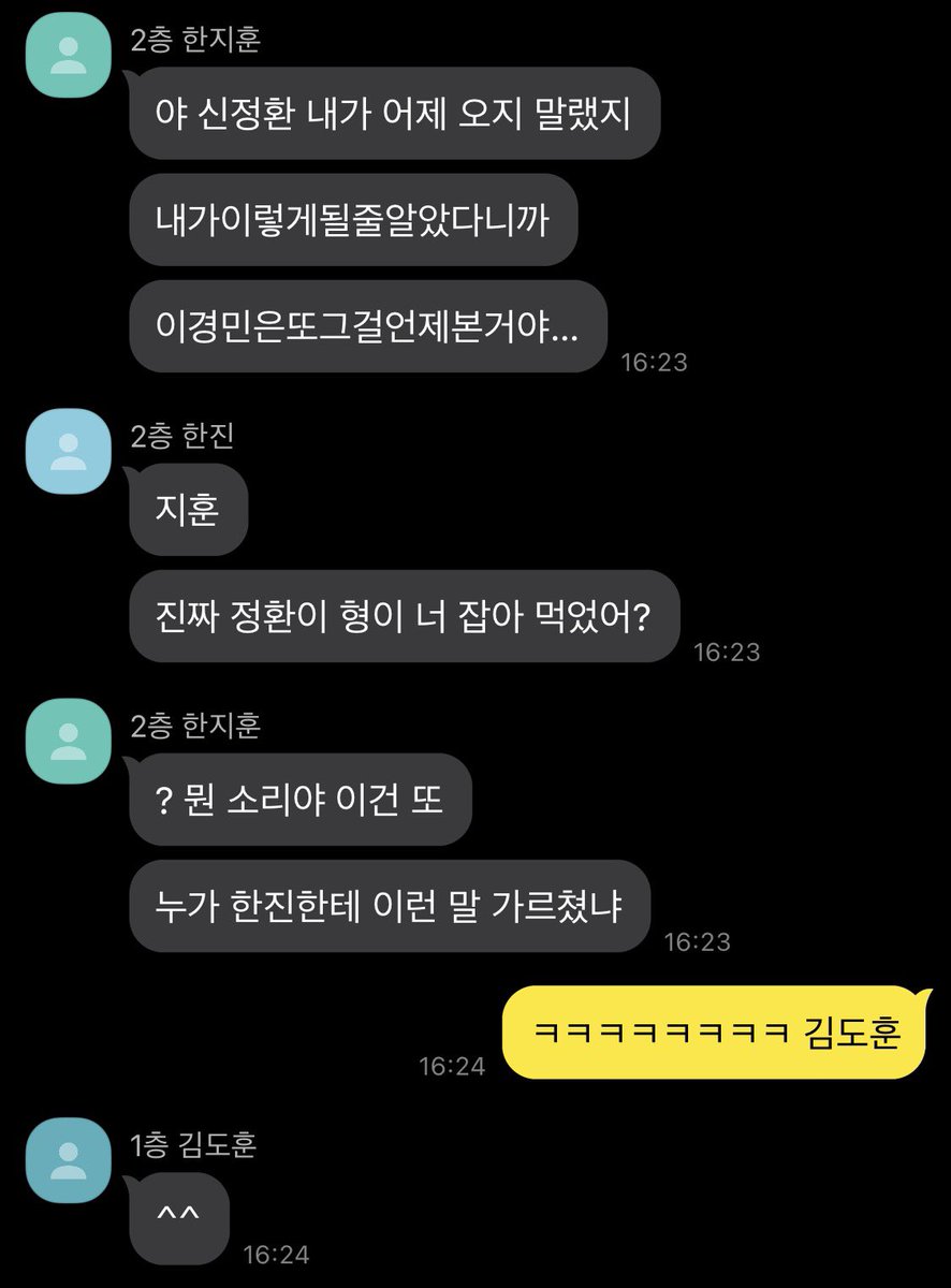 해새 tweet media