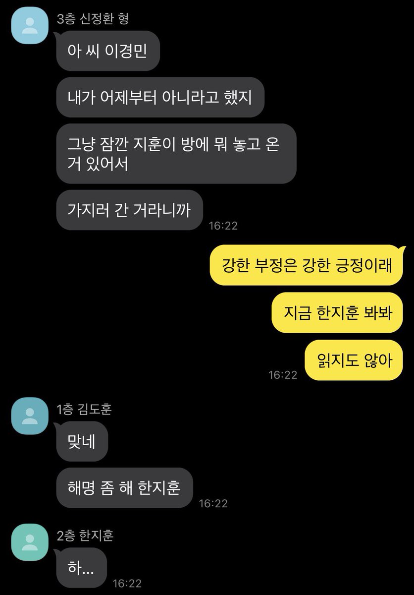 해새 tweet media