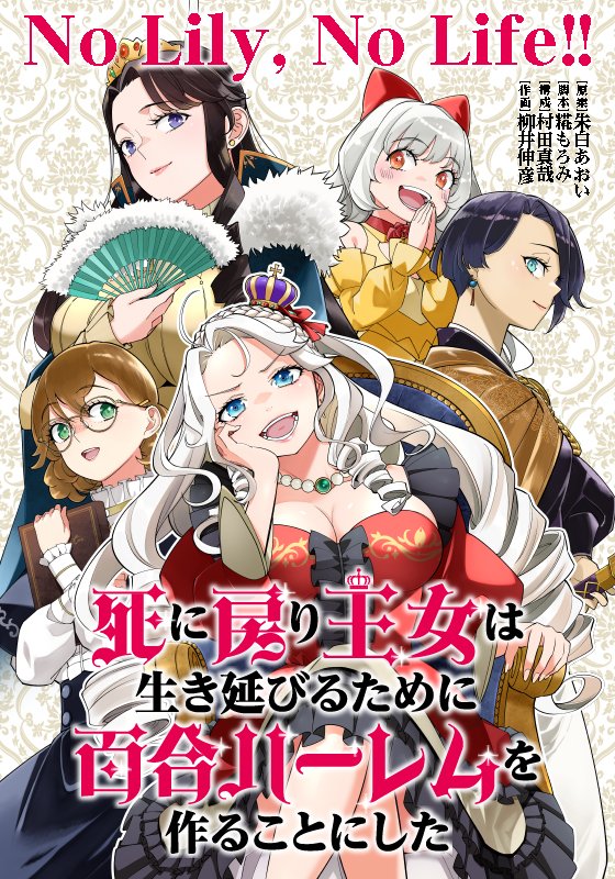 柳井伸彦 tweet media