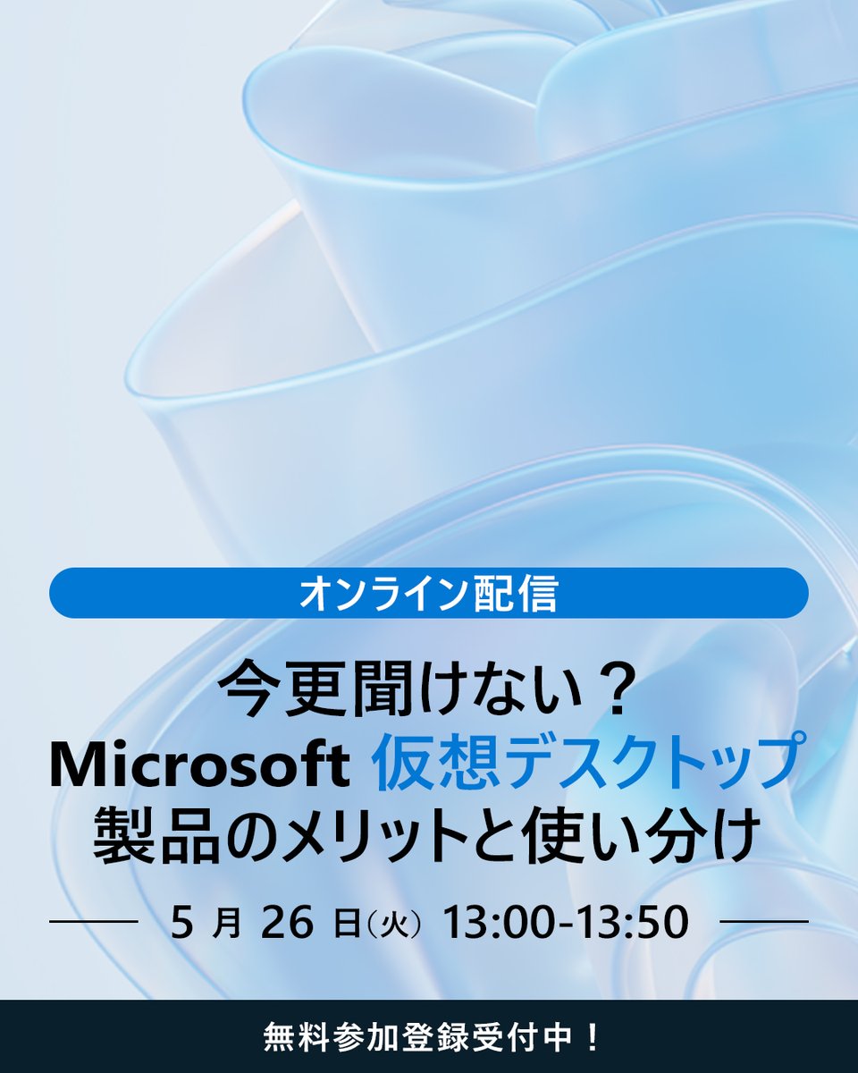Windows_Japan (@Windows_Japan) / Posts / X