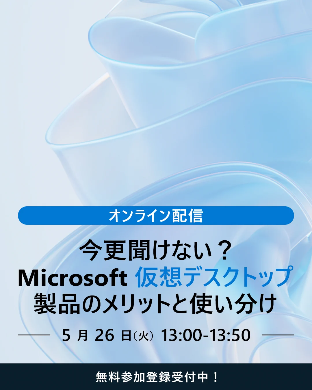 Windows_Japan (@Windows_Japan) / X