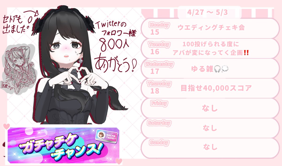 奏調 レミ様💍☁️ tweet media