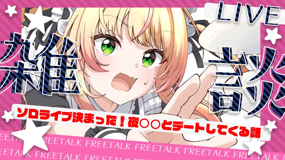 桃鈴ねね🍑🥟アルバム発売中！ tweet media
