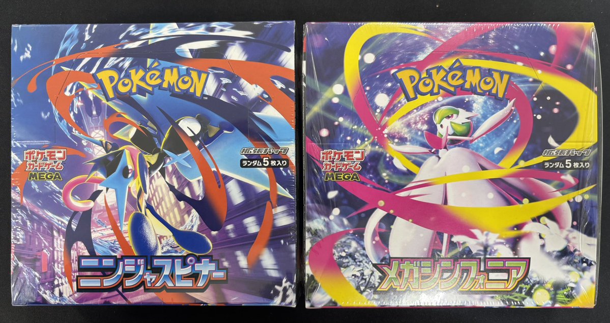 🔔入荷情報🔔 ✓ニンジャスピナー ✓メガシンフォニア 🔥🔥お買取させ