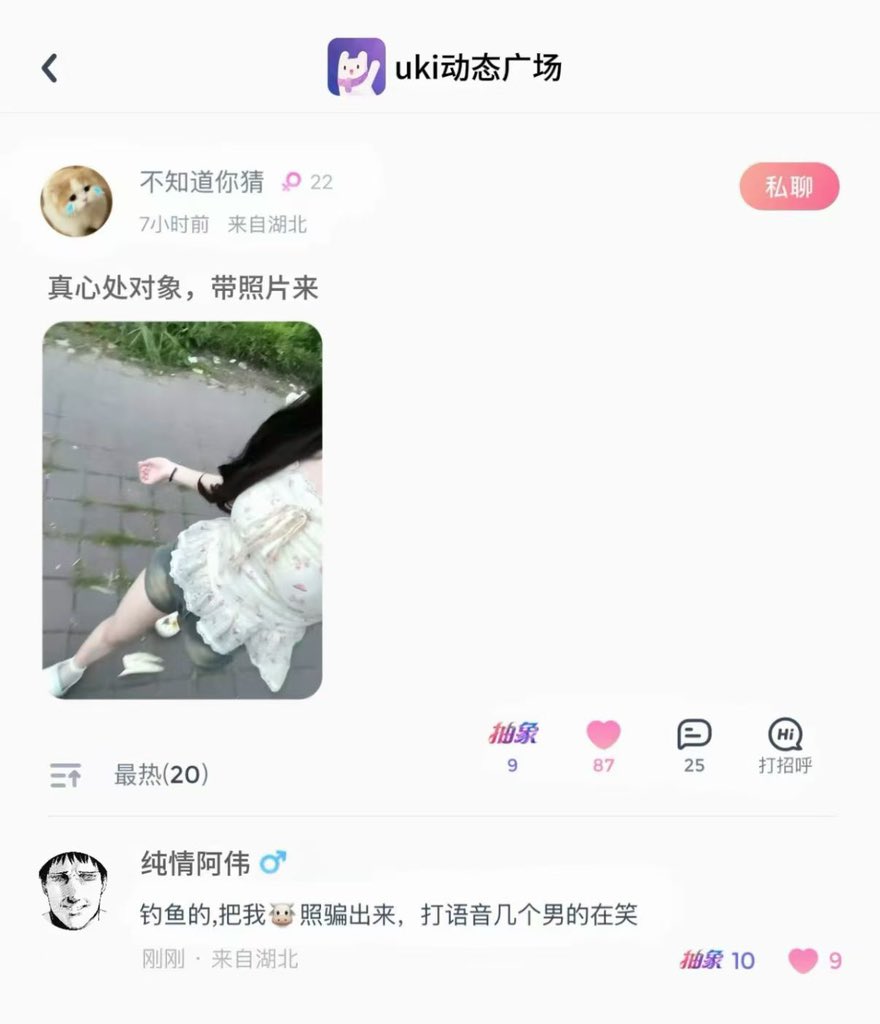 Gugu tweet media