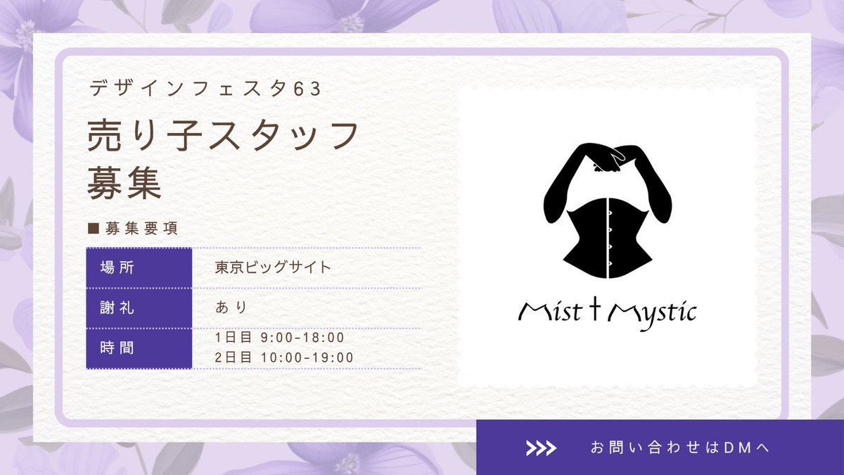 Mist†Mystic tweet media