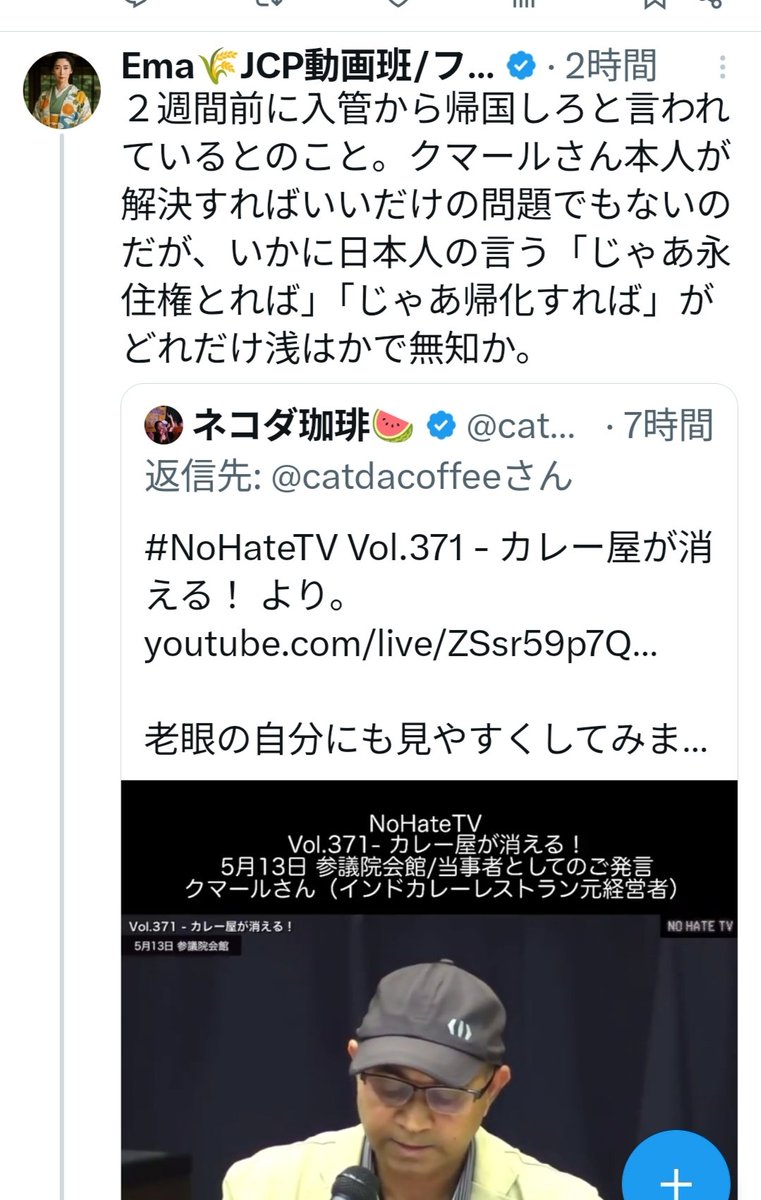 🌄チャールズダフネcharZudafune tweet media