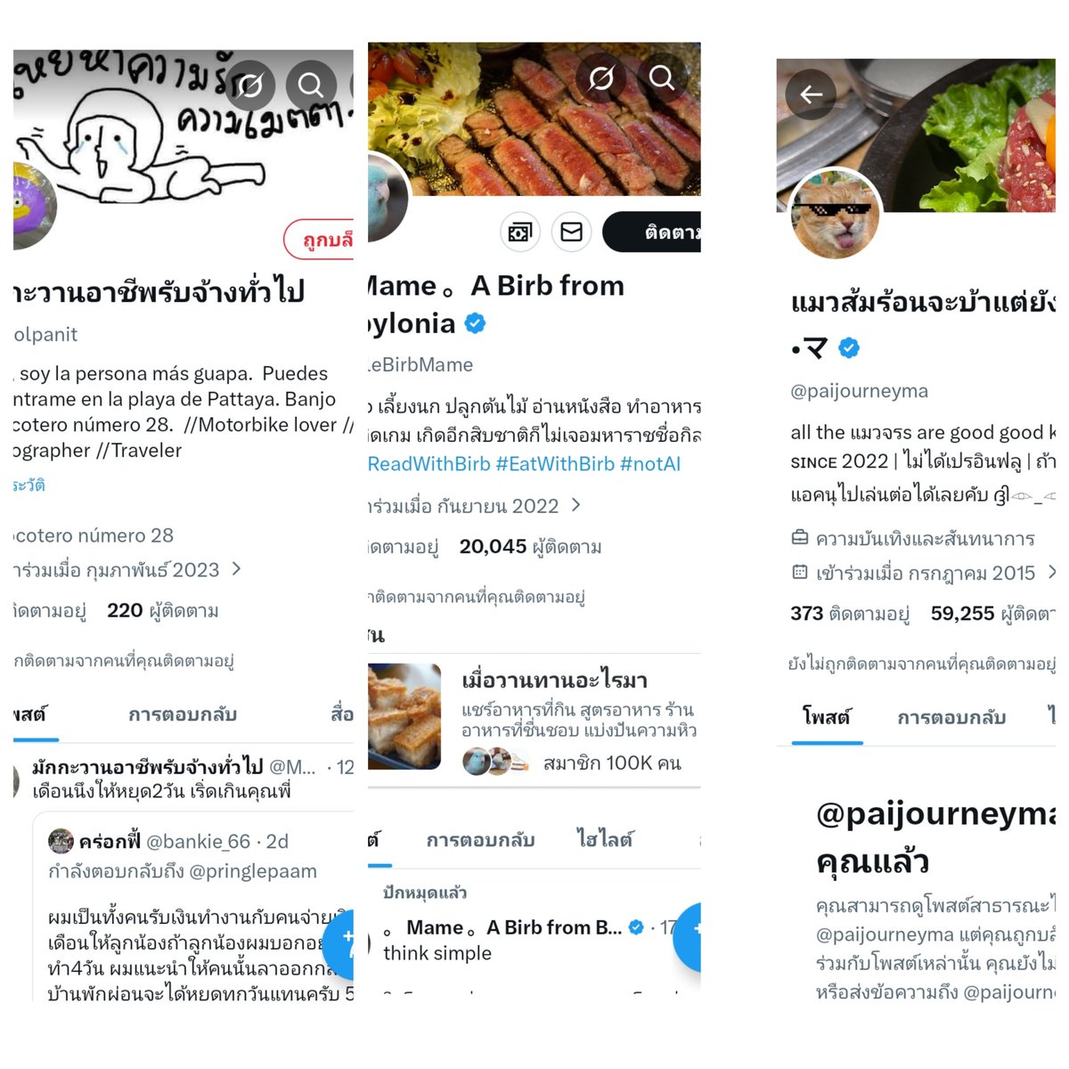 Aa tweet media