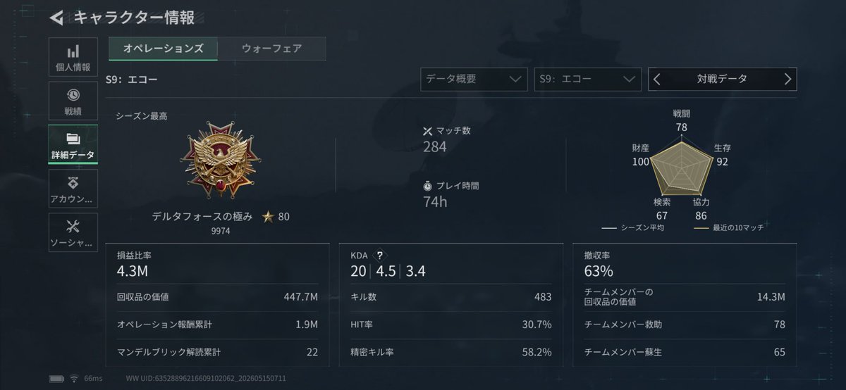 神楽っち tweet media