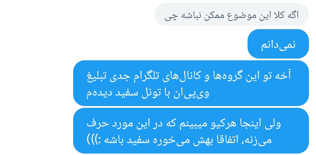 آیدا با فامیلی سختش tweet media