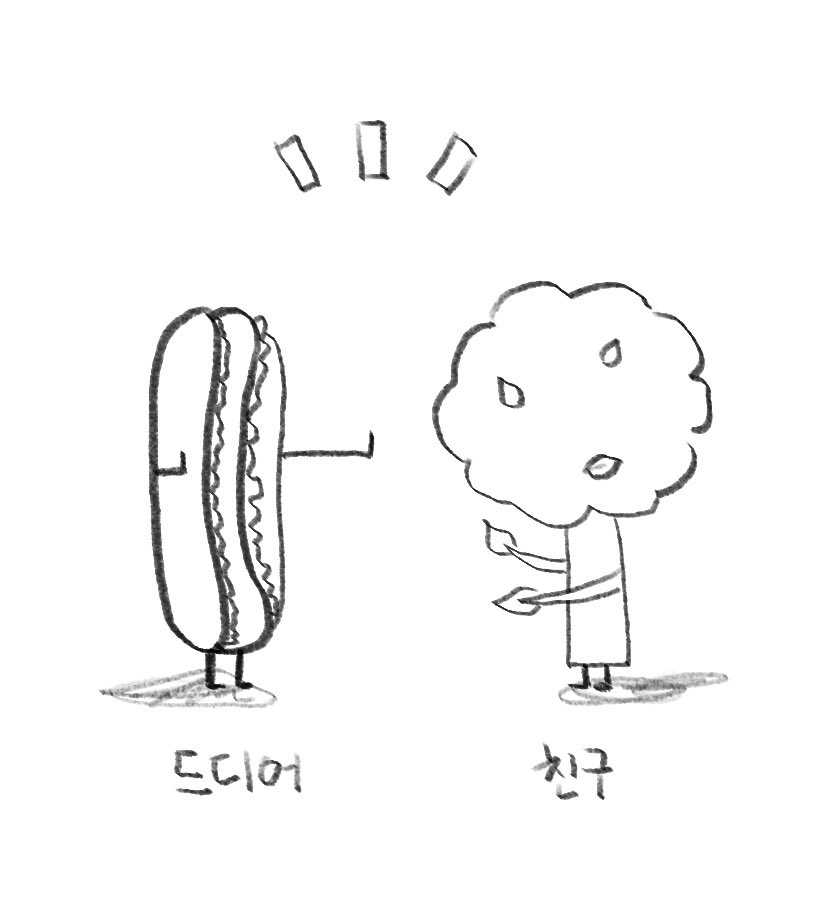 평탄하게살자 tweet media