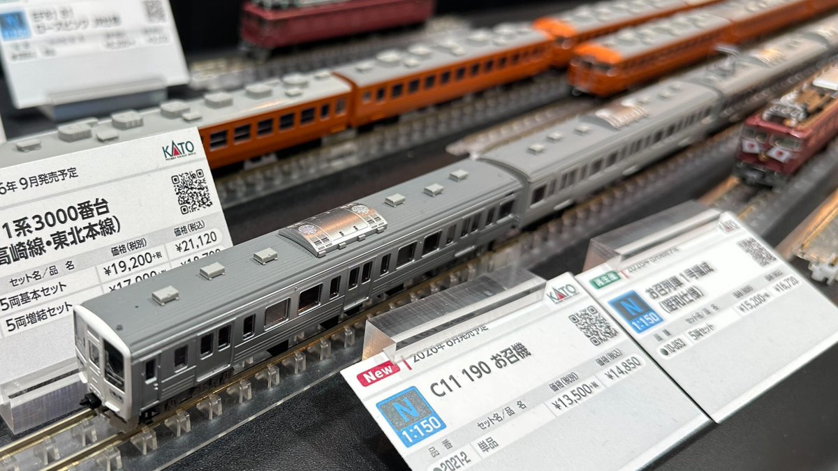 ホビーサーチ 鉄道模型 (@hobbysearch_mt) / Posts / X
