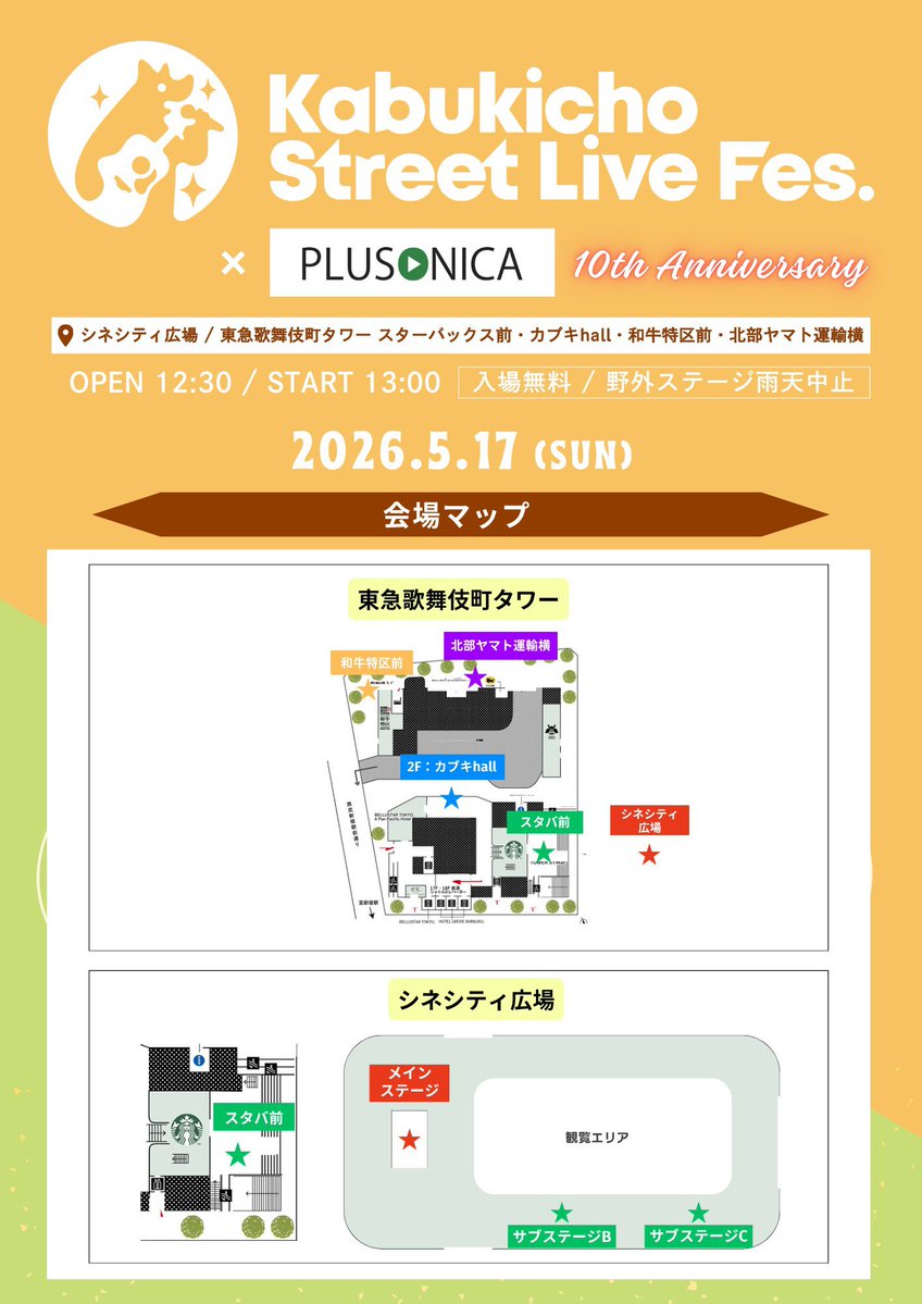成家ひかる tweet media