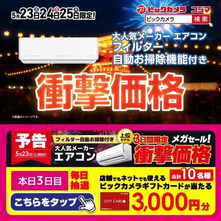 もななん (@dot_nitrog) / Posts / X