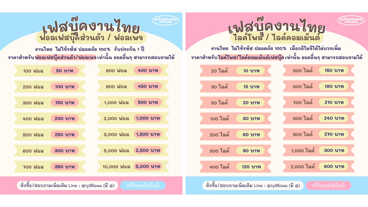 𝒀𝒆𝒍𝒍𝒐𝒘𝑩𝒖𝒏𝒏𝒚 (ติดต่อไลน์นะคะ) tweet media