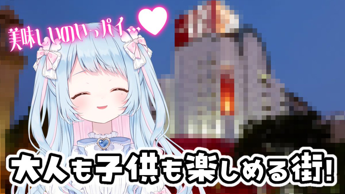 街風むぎ tweet media